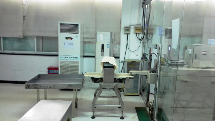 伊犁生产车间四